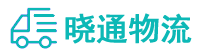 成都到新安县物流公司